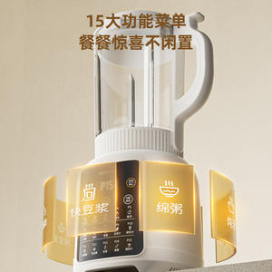 Mixeur haute vitesse AUX 1,75 L, machine à lait de soja multifonctionnelle, mini robot culinaire électrique silencieux - Product Image 3