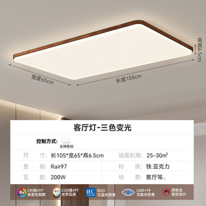 Modern Wood <b>Ceiling</b> <b>Light</b> <b>Round</b> Panel Chandelier Surface Mounted Lamp with <b>LED</b> 3500K Warm White CRI 80 for Living Room Bedroom - Product Image 1