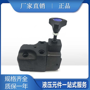 Vanne de réduction de pression hydraulique Jylsi BSG 03 H BSG 06 H SRV 03G 3 SRV 06G Vanne de régulation de débit d'huile en fonte - Product Image 4