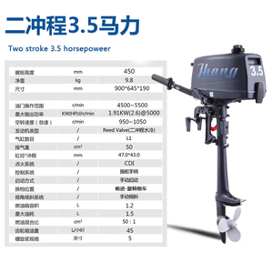 Nouveau moteur hors-bord à essence portable et léger 3,5 CV 2 temps avec poignée de commande pour petits bateaux et bateaux d'accompagnement - Product Image 3