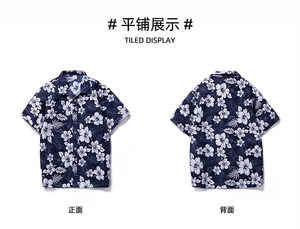 Camisa hawaiana de manga corta para hombre, ropa con estampado completo personalizado, de 4 vías de tejido elástico, con cuello abotonado, Tropical, para playa, de verano - Product Image 5