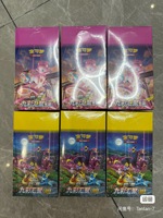 Tcg Trading Game Nine Colors Gathering Cs4ac Cs4bc Booster Box Simplified Chinese sealed Box Collectible rare Sr Sar Ur Chr