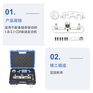 Anhui Xunchi Equipment Camshaft Sprocket Locking <b>Tool</b> <b>Set</b> Alloy Steel For Automotive Repair With Case - Product Image 4