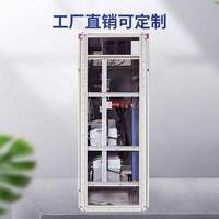 Armoire de commutation modulaire pour bâtiment, coffret de distribution GGD 2500A 380V 400V 690V, panneau de commande de distribution, IP30, verrouillage mécanique, Rongda