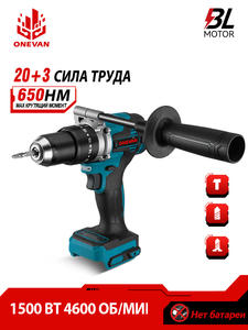 מקדחה רוטטת נטולת פחמים 650 ננומטר 13 מ\\\"מ עם צ'אק, מברגה חשמלית אלחוטית עם סוללת ליתיום, מפסק קרח, לחפירה, עבור סוללת 18 וולט - Product Image 2