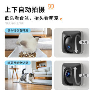 Dudupet Distributeur Intelligent d'Aliments pour Animaux de Compagnie 6L avec Caméra, Alimentation Automatique pour Chiens et Chats, Batterie Rechargeable, Conception Détachable - Product Image 2