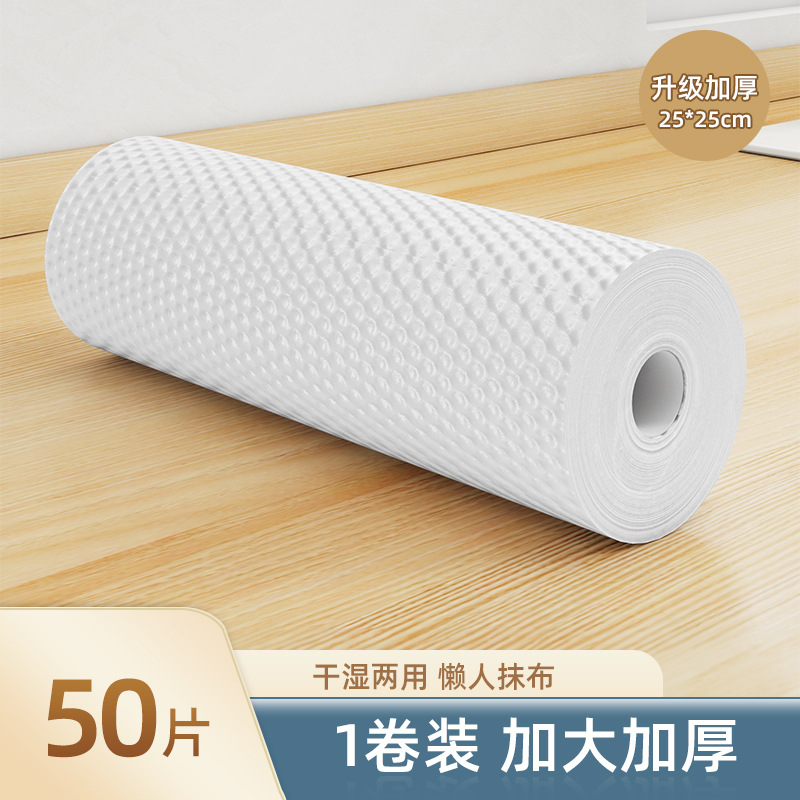 50 sheets per roll [Dry and wet use, extra large and thick]