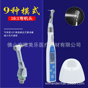 Instrument de fraise dentaire avec lampe LED, fraiseur sans fil pour la cavité buccale, dispositif de prévention de la rupture des aiguilles, pièce à main dentaire - Product Image 2