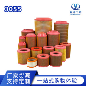 ไส้กรองอากาศ C30810 C30810 3055 3056 AF25769 สำหรับอะไหล่เปลี่ยนเครื่องยนต์รถยนต์ - Product Image 2