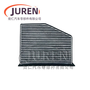 Filtre à air d'habitacle Juren 1K1819653A CUK2939 pour Sagitar Magotan Passat, protection PM2.5 - Product Image 1