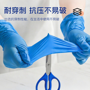 ถุงมือไนไตรล์แบบยาวพิเศษ หนา กันน้ำ ใช้แล้วทิ้ง สำหรับล้างจาน ใช้ในบ้าน - Product Image 3