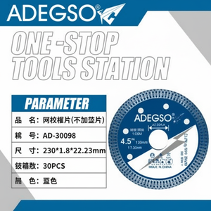 Fornitura all'ingrosso di lama diamante 230mm spessore 18mm per utensili da taglio industriali - Product Image 1