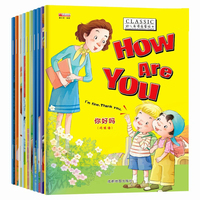 Impression de livre de coloriage anglais doux pour enfants