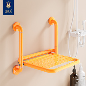 Meiruide Bathroom <b>Folding</b> Seat 150kg Load Capacity Non Slip Wall Mounted Shower <b>Stool</b> With Handrails For Safety - Product Image 1