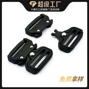 Hebilla de liberación lateral de aleación de zinc de 25 mm, negra, duradera, para accesorios de bolsos - Product Image 4