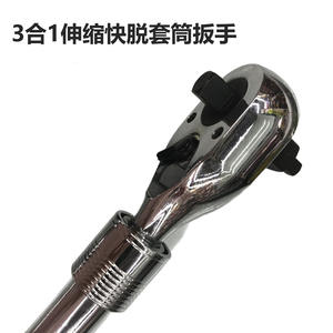 Clé à cliquet télescopique à double action 72 dents trois-en-un, tailles petite, moyenne et grande, 21 mm, libération rapide, emballée en boîte - Product Image 2