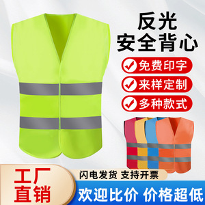 Gilet de sécurité JYNB réfléchissant en maille fluorescente pour la nuit, le cyclisme, les chantiers de construction et la circulation – Vêtement de protection - Product Image 2