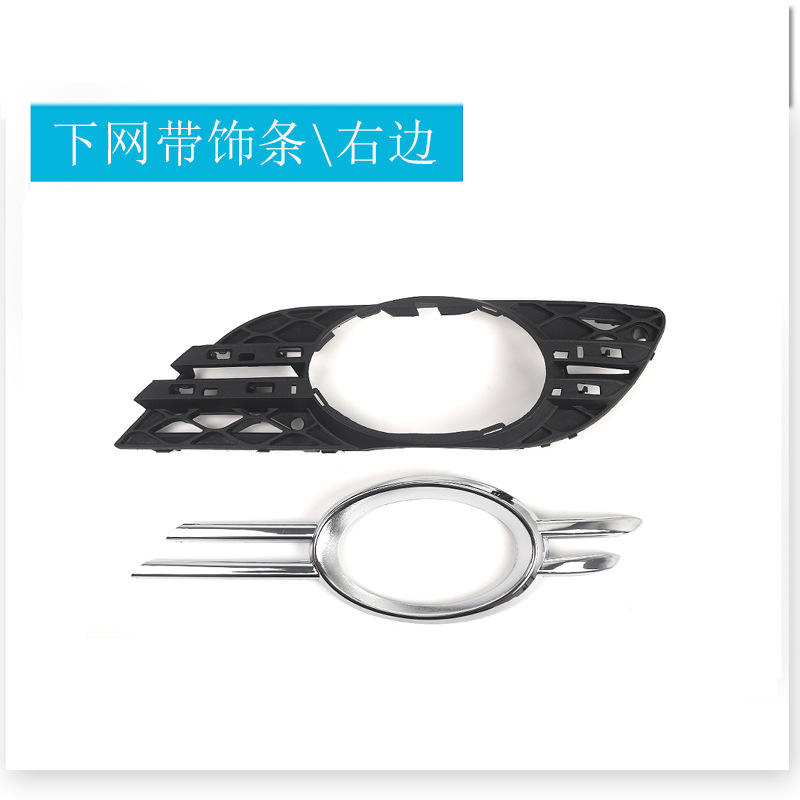 Côté droit de l'ensemble de mailles inférieur