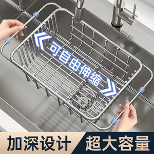 Stainless Steel Telescopic Draining Rack L Size Rectangle Oval Shape For <b>Sink</b> Dishwasher Kitchen <b>Storage</b> Organizer - Product Image 5