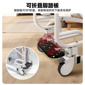 MSMT Vente à Chaud Chaise de Transport Électrique Médicale avec Ascenseur de Transfert de Patient Chaise d'aisance avec bassin de lit pour Handicapés et Personnes <span class=keywords><strong>Âgée</strong></span>s - Product Image 3