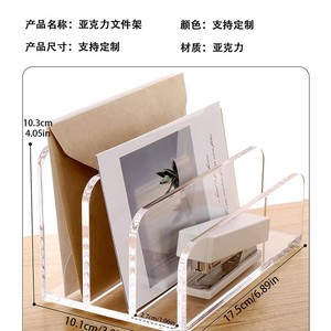 Acrylic Desktop <b>File</b> Organizer 3 5 Compartment Document <b>Storage</b> Rack Office Desk Organizer Transparent With Compartments - Product Image 5