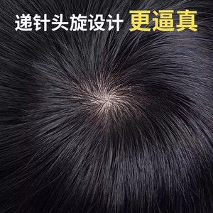 วิกผมสั้นสำหรับผู้ชาย ผมธรรมชาติทั้งหัว แบบมองไม่เห็น ทรงบัซคัท สำหรับผู้ชายวัยกลางคน ฟรีไซส์ - Product Image 3