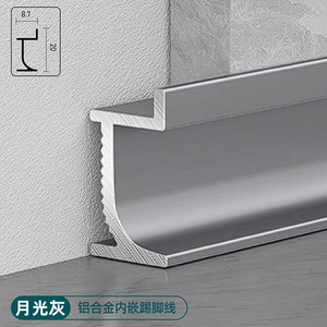 Plinthe encastrée en alliage d'aluminium 18 cm, profil d'angle invisible, panneau mural dissimulé pour usage hôtelier, durable et résistant à l'humidité - Product Image 2