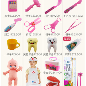 Juego de Médico de Juguete, 35 Piezas, Juego de Roles con Disfraz, Suministros de Laboratorio de Plástico para Niños, Unisex, Juego Educativo de Simulación, 5-7 Años - Product Image 4