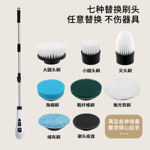 Multifunctional Cordless Electric Cleaning <b>Brush</b> With Extendable Handle For Bathroom Kitchen Household Cleaning - Product Image 2