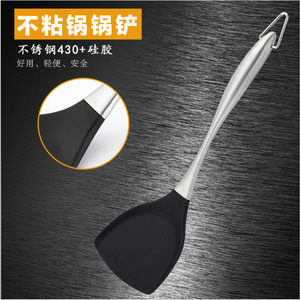 <b>Silicone</b> Spatula Stainless Steel Heat Resistant Kitchen Cooking <b>Tool</b> Set - Product Image 5