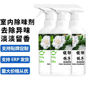 Aromatizante en Aerosol para Interiores Gardenia 500 ml, Aroma Fresco de Larga Duración, Ambientador para Baño - Product Image 2