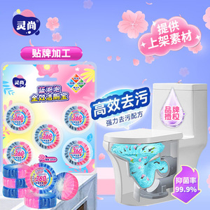 Lingshang Blue <b>Bubble</b> Toilet <b>Cleaner</b> 225g Rose Scented Tablet Deodorizer Concentrated Formula - Product Image 1