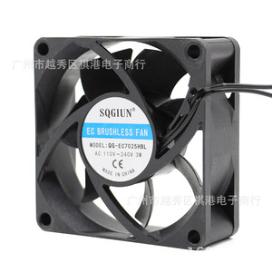 Ventilateur sans balais Sqgiun Ec 70x70x25mm AC 110V 240V 3W, ventilateur axial de refroidissement pour la dissipation de chaleur des machines - Product Image 1