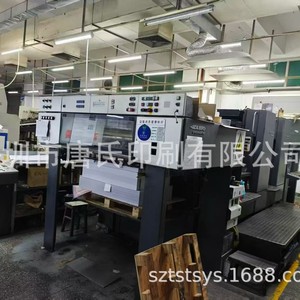 Prensa de Impresión Offset de Dos Colores Heidelberg Sm102-2P 4500X1700X1600 mm, Equipo de Empaquetado de Papel con Secado Térmico - Product Image 2