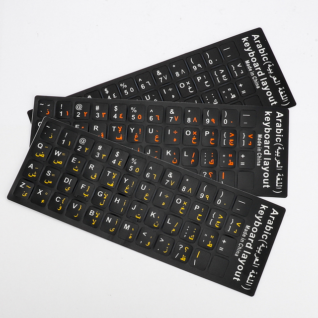 Custom French Keyboard Stickers Language Arabic Frosted Black White Stickers Wholesale Laptop Azerty Keyboard Stickers Labels