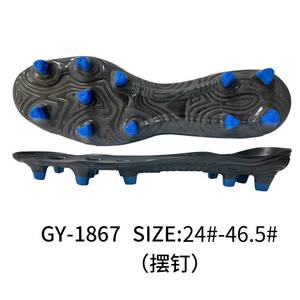 Semelle de crampons de football professionnels pour hommes GY-1867, semelle extérieure légère en TPU avec crampons amovibles antidérapants pour tous les terrains - Product Image 5