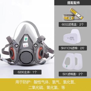 <span class=keywords><strong>Masque</strong></span> <span class=keywords><strong>demi</strong></span>-visage <span class=keywords><strong>3M</strong></span> 6200 à vision complète pour protection <span class=keywords><strong>respiratoire</strong></span> contre les poussières et les gaz toxiques, méthode de déclenchement automatique, pour peinture au pistolet et décoration - Product Image 4