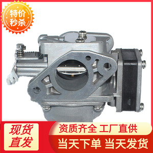 Dongfa Carburetor 803687T04 803687T01 2 Stroke 9.8 Hp Outboard Motor Replacement Part - Product Image 2