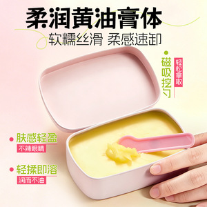 Baume démaquillant à base de plantes Hunmui 85g Nettoyage doux pour le visage - Product Image 4