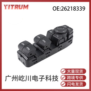 สวิตช์ควบคุมกระจกไฟฟ้า Opel Buick LaCrosse รุ่น 26218339 สวิตช์ควบคุมอัตโนมัติ - Product Image 5