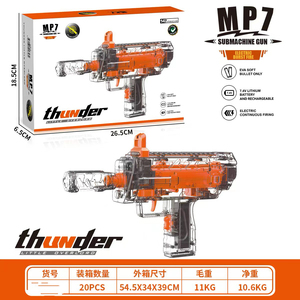 Pistola Spara-Petardi Elettrica Portatile <span class=keywords><strong>Delta</strong></span> MP7 2026 con Batteria, Giocattolo Lanciatore di Proiettili Morbidi per Bambini e Adulti - Product Image 6