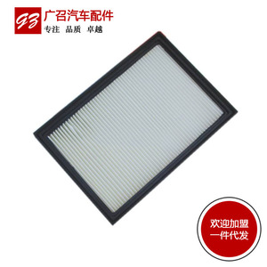 รับสมัครช่างซ่อมไส้กรองอากาศยี่ห้อเจียฮวา รุ่น COULD อะไหล่รถยนต์ - Product Image 2