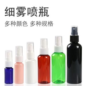 <b>Small</b> Spray Bottle 10 20 30 50 60 100Ml <b>Pump</b> Sprayer Perfume Facial Moisturizing Decanter Cylinder Shape With Spray Head - Product Image 5
