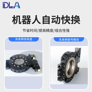 Cuerpo de Herramienta Robótica Articulada ATI QC160 de Repuesto, Mandril Automático de 160 Pies con Cambio Rápido, Módulo de Señal TDR19 P48 - Product Image 3