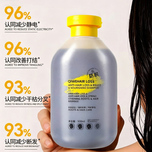 <span class=keywords><strong>Shampoo</strong></span> Anticaduta allo Zenzero e Foglie di Biota, Rinfrescante, Controllo dell'Oleosità, Volumizzante, <span class=keywords><strong>Shampoo</strong></span> per <span class=keywords><strong>la</strong></span> Cura <span class=keywords><strong>dei</strong></span> <span class=keywords><strong>Capelli</strong></span> Lisci - Product Image 2