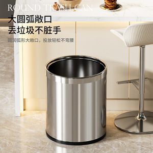 Hilton Round Stainless Steel Trash Can 30L Lidless Indoor Use for Home Hotel Kitchen Bathroom - Product Image 3