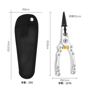 Alicates para señuelos de aleación de aluminio, 145g, herramienta de pesca multifuncional para quitar anzuelos, cortar líneas y crimpar alambres - Product Image 2