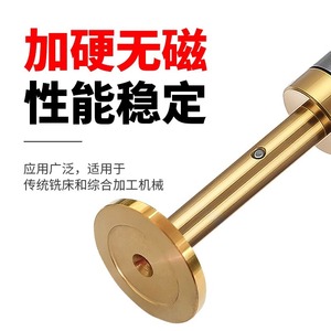 Barra de Centrado en Forma de T Chen Chen, Herramienta de Precisión de Acero Inoxidable para Fresadora y Centro de Mecanizado - Product Image 3
