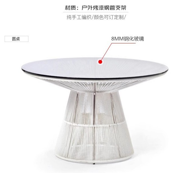 Table basse 60 cm
