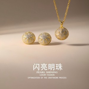 Conjunto de Joyería de Cobre con Perlas Brillantes, Forma de Bola, Chapado en Oro, Regalo de Moda de Lujo para Mujer - Product Image 1